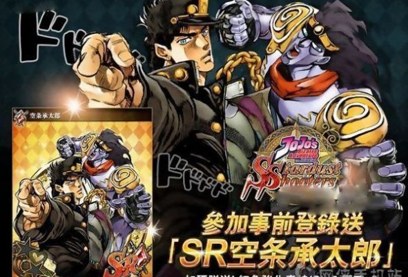 jojo的奇妙冒险