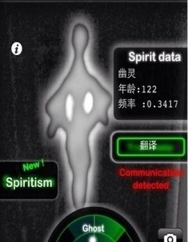 ghostobserver
