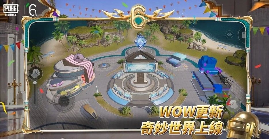 绝地求生地铁逃生