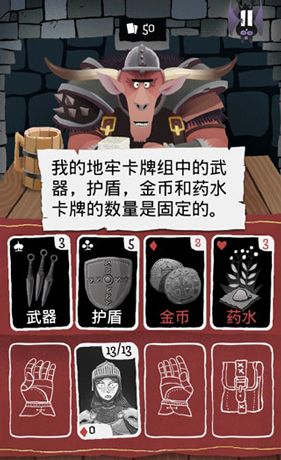 卡牌潜行者