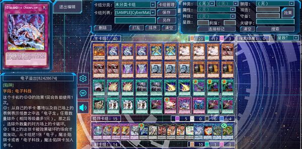 游戏王ygomobile