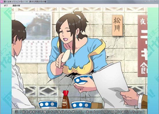卡在墙上的少女2