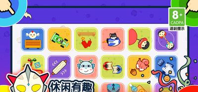 1234人游戏