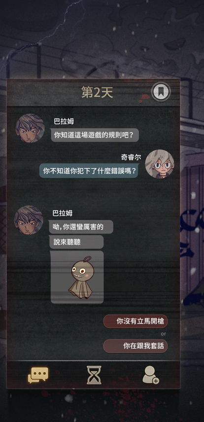 7天决定了你的故事