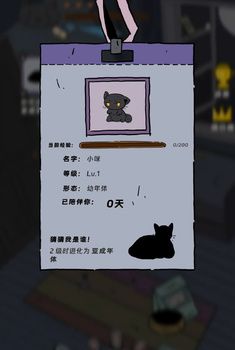 猫猫喵喵