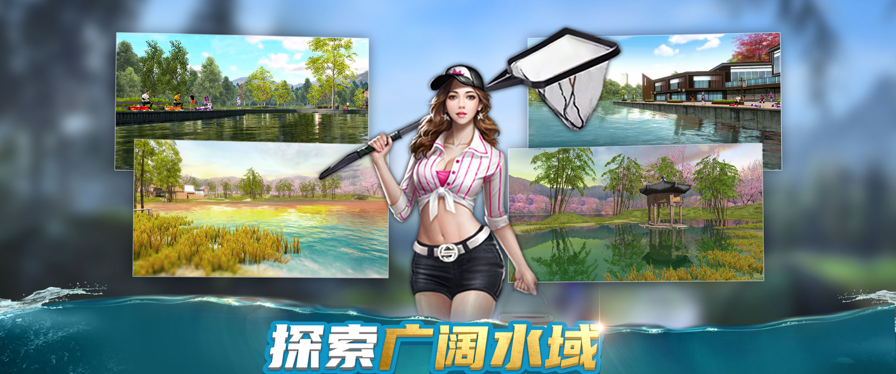 钓鱼大咖：王者之战