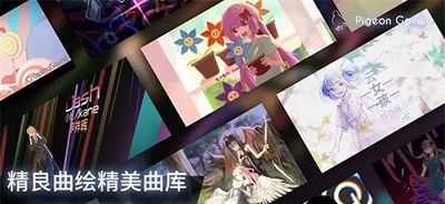 扉格若斯