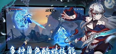 镇魂曲手游