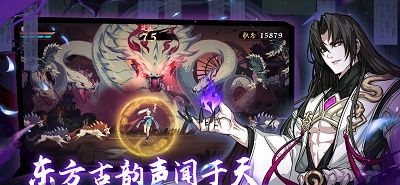 镇魂曲
