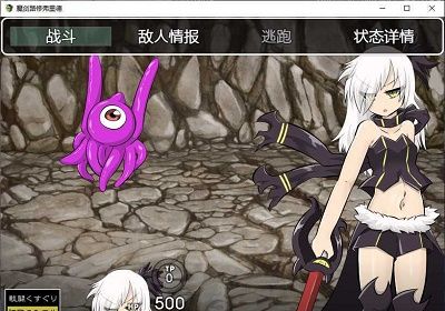 魔剑路修弗里德