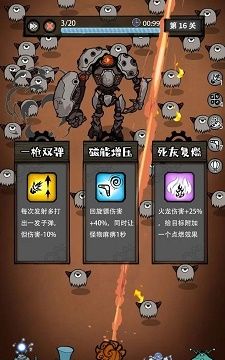 2080纪元