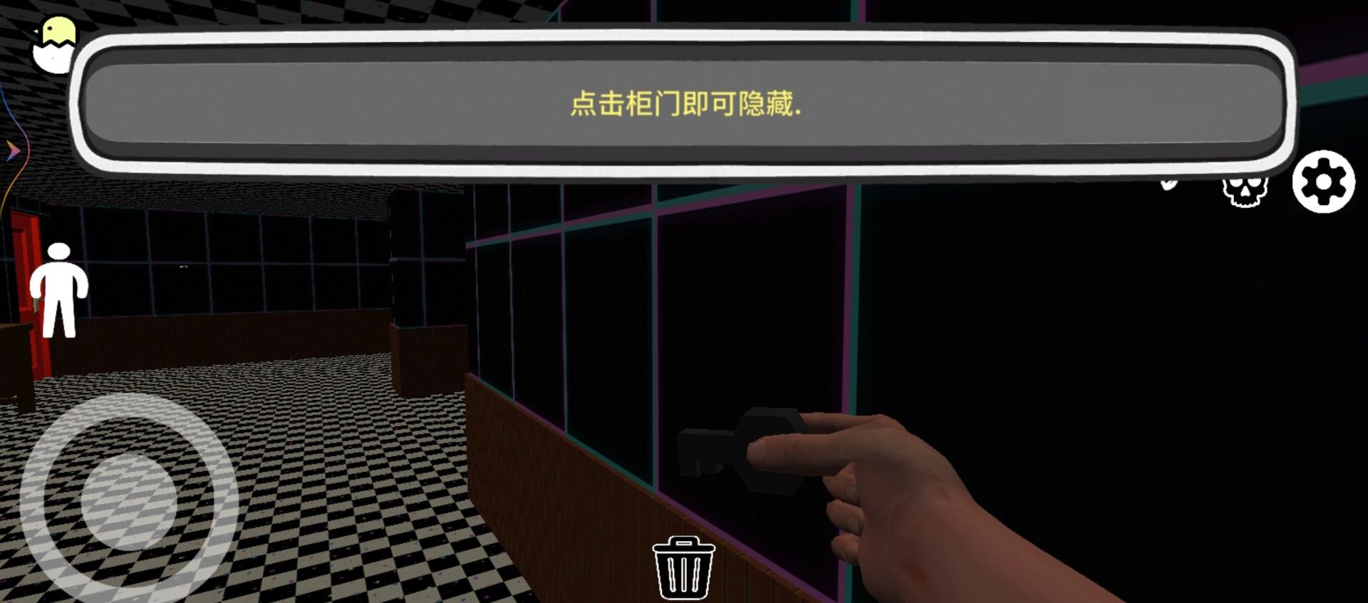 诡秘监控