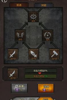 转生暗黑开宝箱