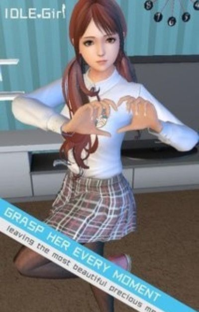 闲置女友