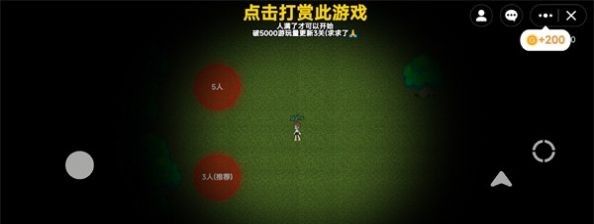 无限旅馆