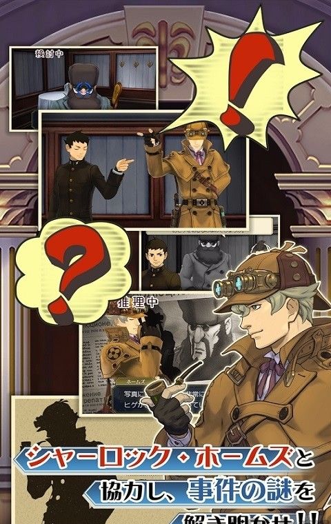 大逆转裁判2