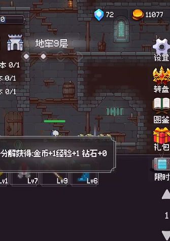 我的像素大师