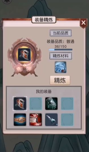 转世当凡人