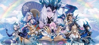 黎明默示录
