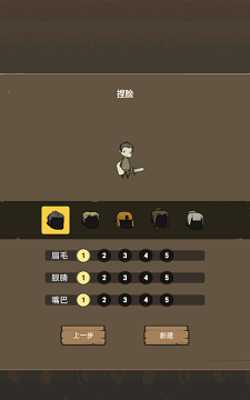 守护者之路