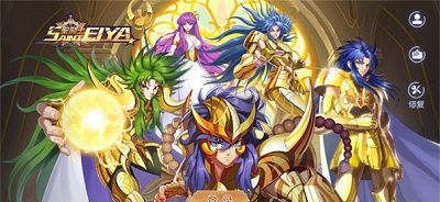 星辰降临时：圣斗士集结