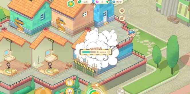 开心养老院