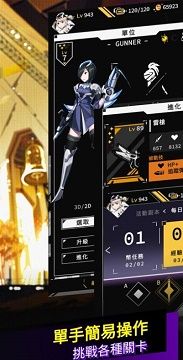 超次元驱动