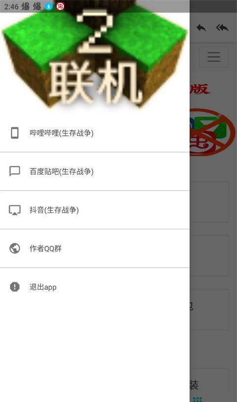 生存战争盒子