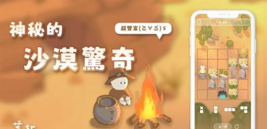 荒拓