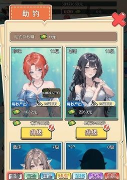 海钓高手