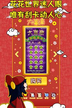 欧皇模拟器
