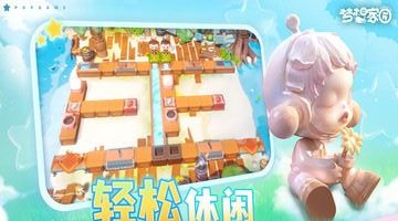 梦想家园手游