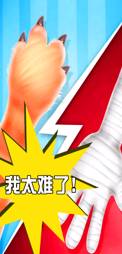 同桌双人游戏