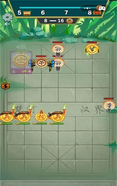 像棋不象棋