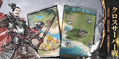 三国志外传：名将对决