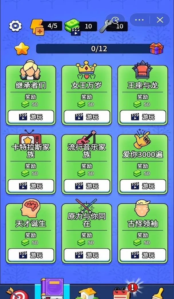 认祖归宗