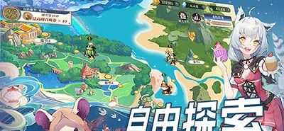 水晶传说测试版