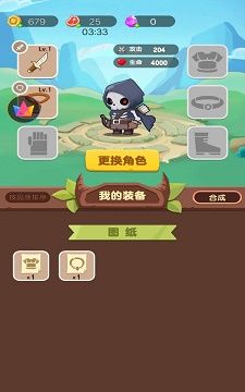 枪战特工队