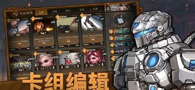 火种协定