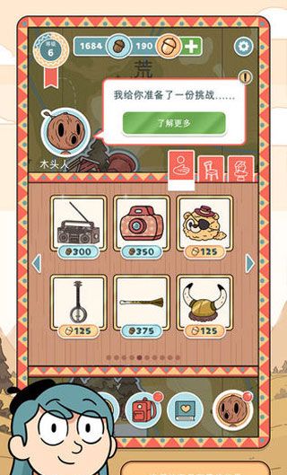 希尔达生物
