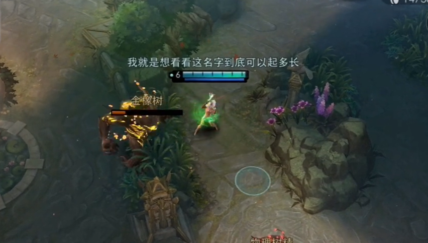 渴望力量