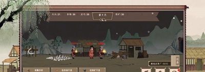 我就是村长