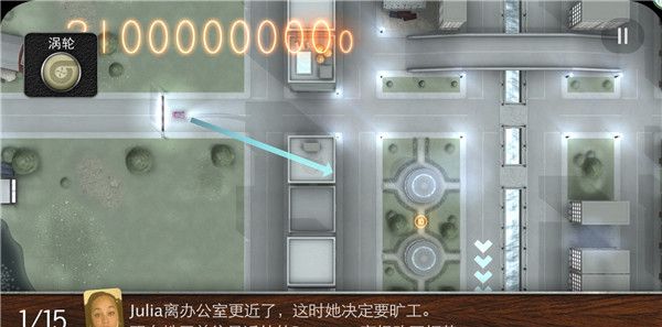 拒绝上班