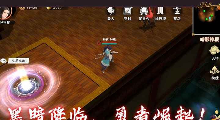 暗夜物语