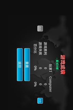 台球大师