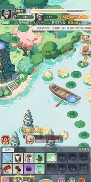 魔境迷宫大冒险手游