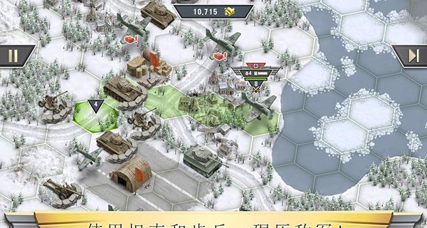 冰封前线1941