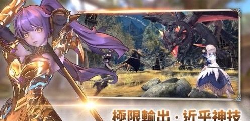 幻想神域2：进化