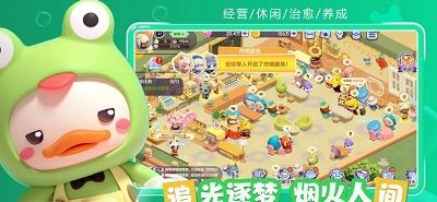 梦想乐园