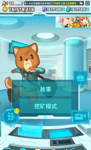 我的办公室